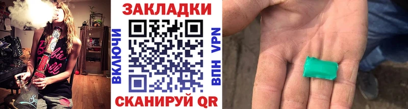 Наркотические вещества Дивногорск Гашиш  Кокаин  Мефедрон  АМФ  Марихуана  Alpha PVP 