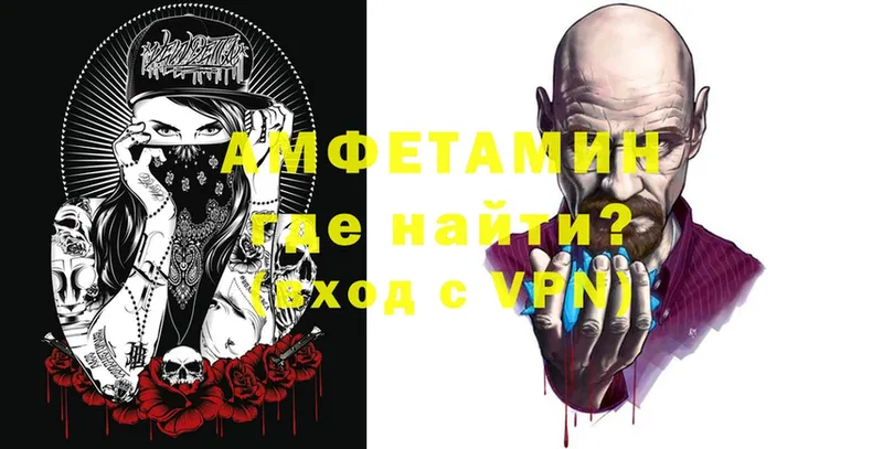 Amphetamine 97%  Дивногорск 