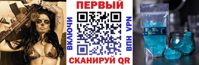 Амфетамин Premium  Дивногорск 