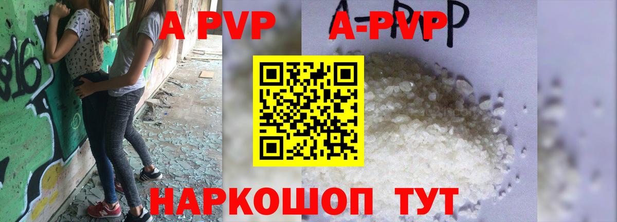 МЕФ  Hash Oil  Конопля  APVP  Кокаин  Дивногорск  МЕФ  Гашик  Перец  Вход с VPN 