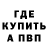 ГАШ гарик Kevin Pugh