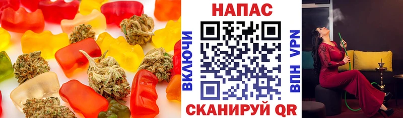 даркнет телеграм blacksprut ONION Дивногорск продажа наркотиков Canna-Cookies марихуана