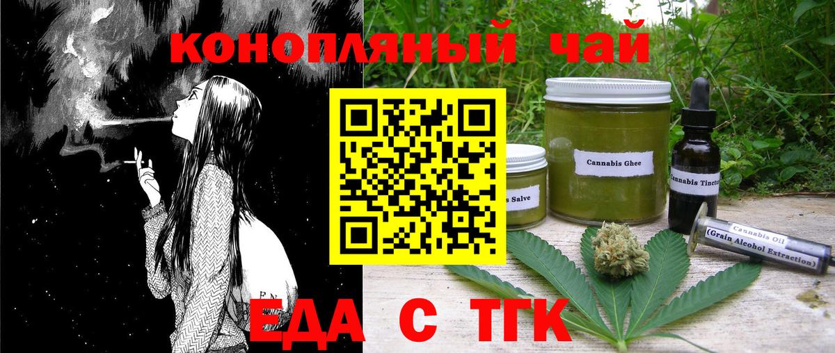 Canna-Cookies конопля  Дивногорск 