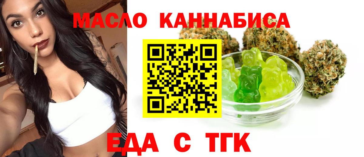 Дивногорск  Canna-Cookies конопля  Вход с VPN 