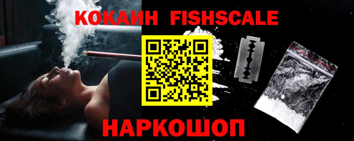 КОКАИН Боливия Дивногорск