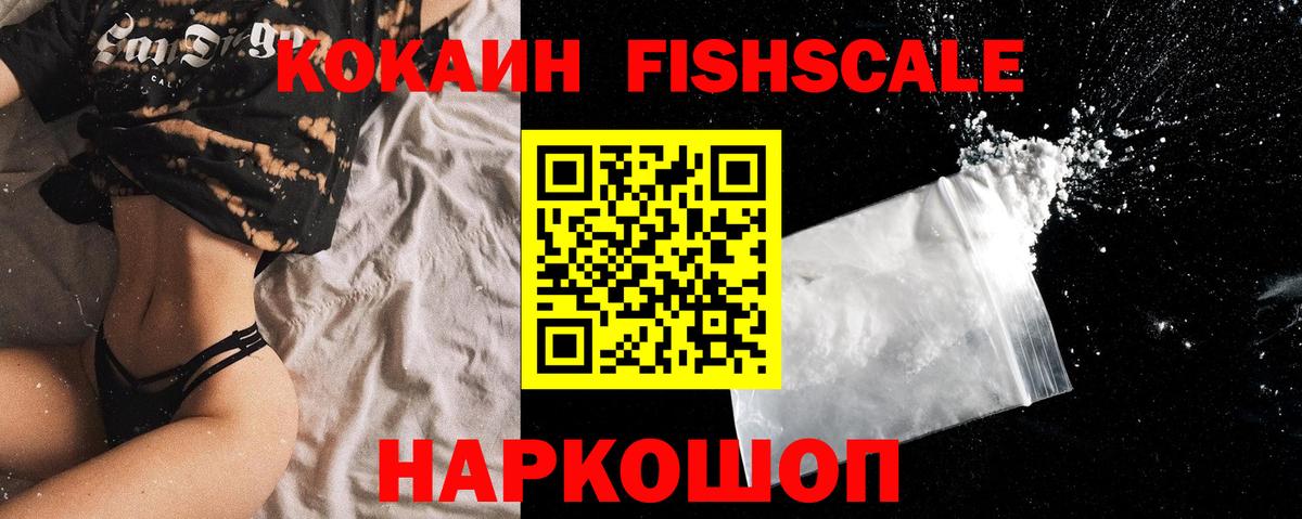 Кокаин Боливия  Вход с VPN  Дивногорск 