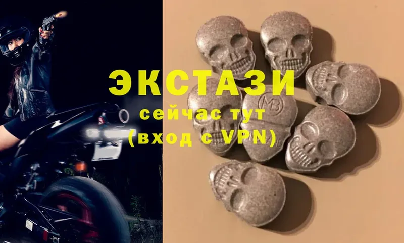 Ecstasy Cube  Дивногорск 