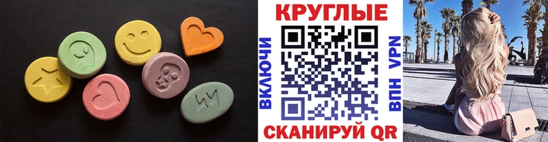 ЭКСТАЗИ louis Vuitton  мега маркетплейс  Дивногорск  где найти  