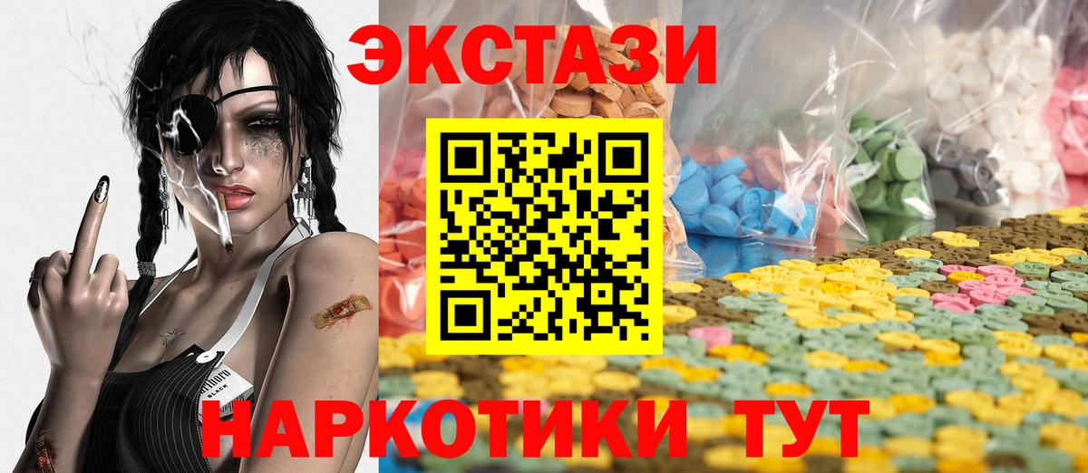 Ecstasy louis Vuitton  Ecstasy  Дивногорск 