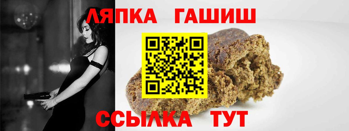 Дивногорск  Гашиш Ice-O-Lator  ГАШИШ гашик  Вход с VPN 