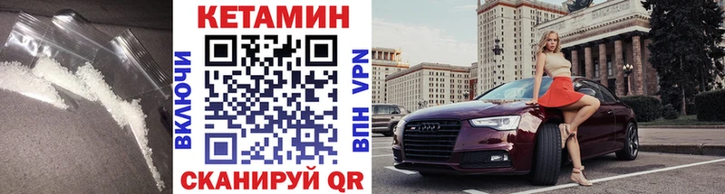где купить наркоту  Дивногорск  Кетамин VHQ 