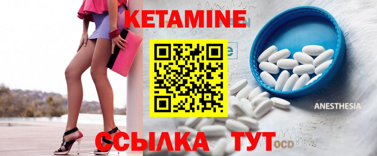 Дивногорск  ГАШИШ  МЕФ   Вход с VPN  NBOMe  Марихуана  Гашиш  МДМА  Cocaine 