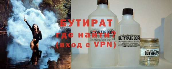 метамфетамин Балахна