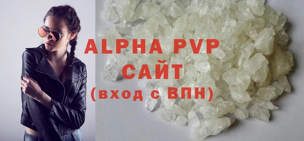 прущий лед Белокуриха