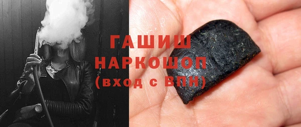 гидра Балабаново