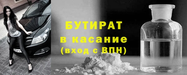 метамфетамин Балахна