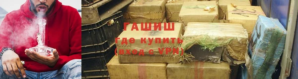 метамфетамин Балахна