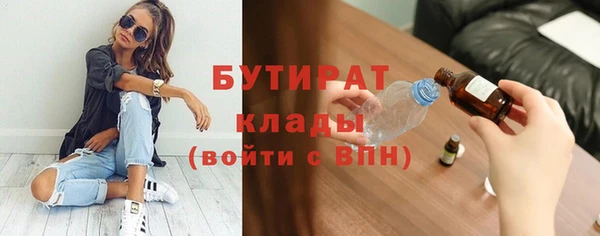 гидра Балабаново