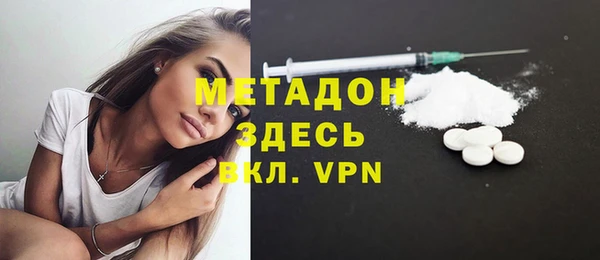метамфетамин Балахна