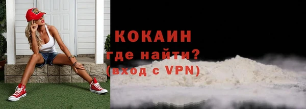 метамфетамин Балахна