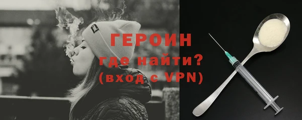 индика Медногорск