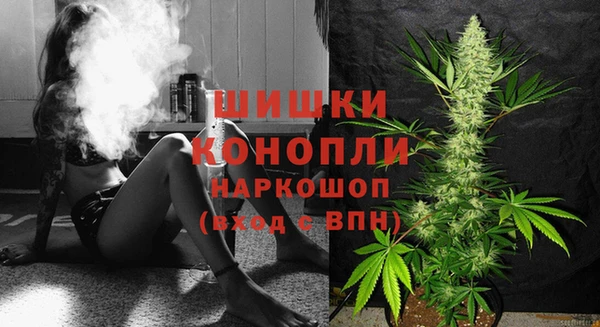 метамфетамин Балахна