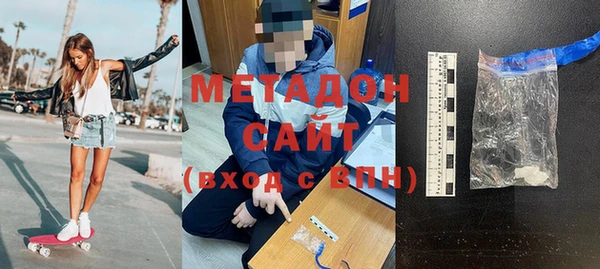 метамфетамин Балахна