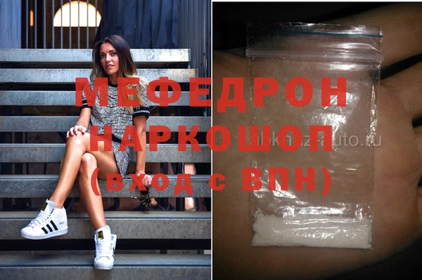 экстази Медвежьегорск