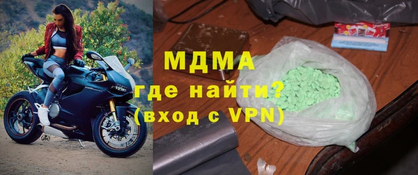 MDMA Баксан