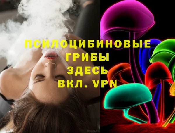 метамфетамин Балахна