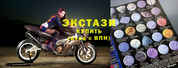 Альфа ПВП Беломорск