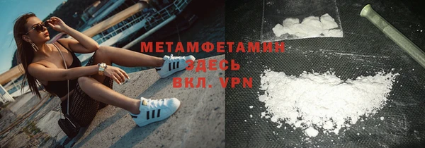 гидра Балабаново