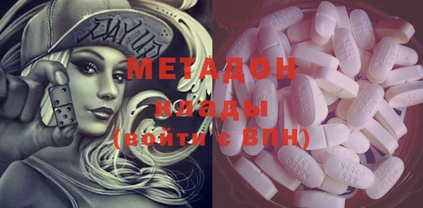 MDMA Баксан