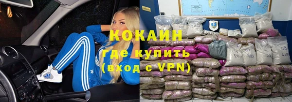 метамфетамин Балахна