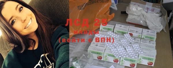 гидра Балабаново