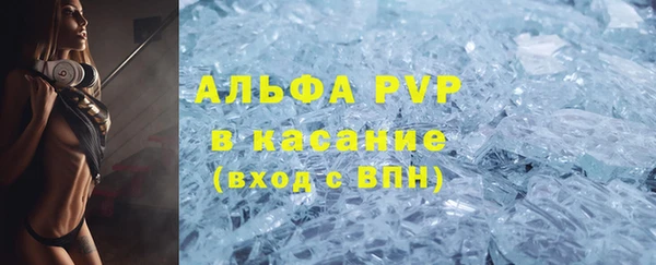 метамфетамин Балахна