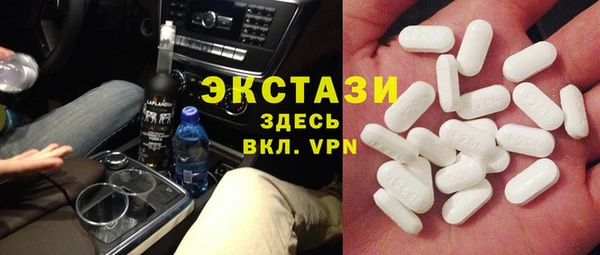 метамфетамин Балахна