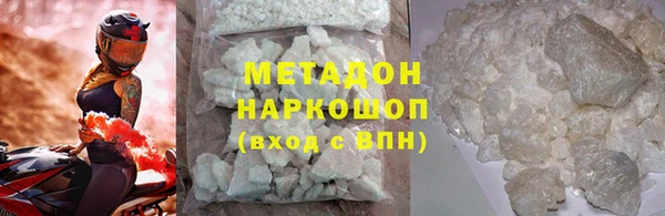 MDMA Баксан