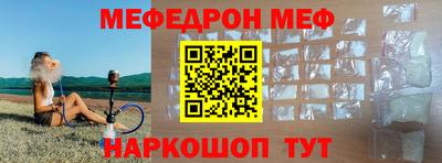 меф VHQ Берёзовский