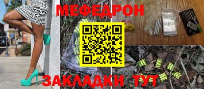 меф VHQ Берёзовский