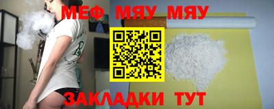 прущий лед Бугуруслан
