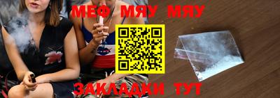 меф VHQ Берёзовский