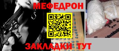 прущий лед Бугуруслан