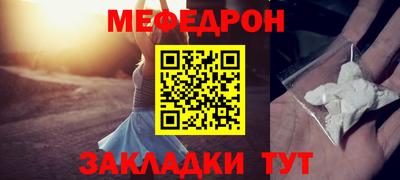прущий лед Бугуруслан