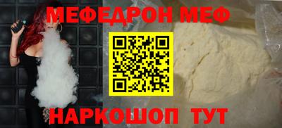 скорость Беслан