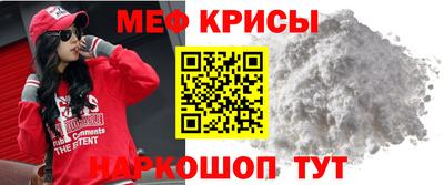 герыч Будённовск
