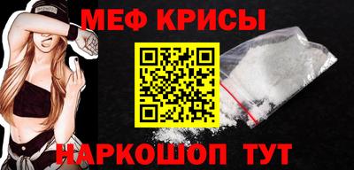 мескалин Волжский