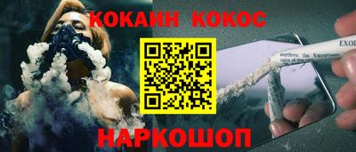 мефедрон Бийск