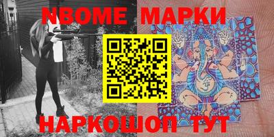 скорость Беслан