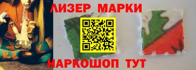прущий лед Бугуруслан